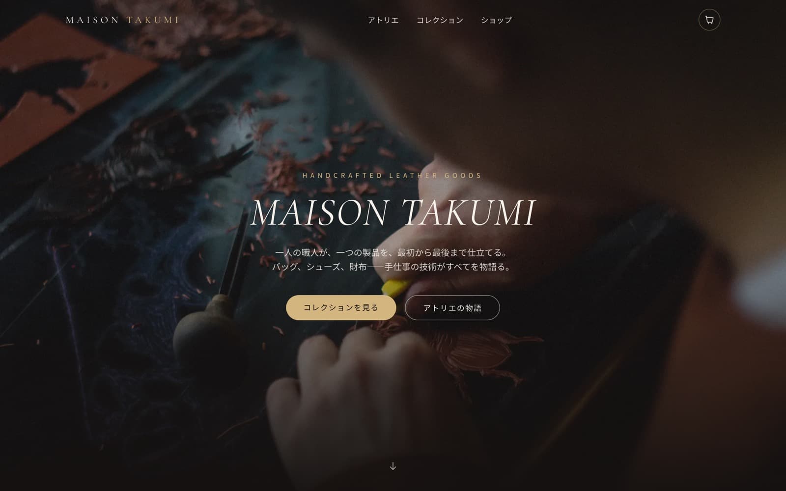 MAISON TAKUMI のサイトスクリーンショット